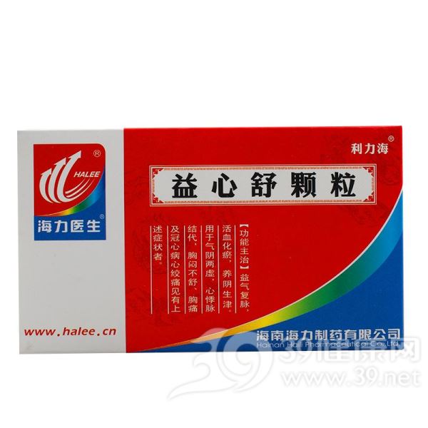 益心舒颗粒