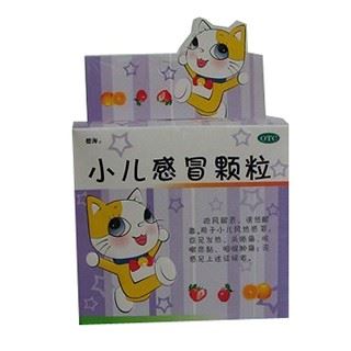 小儿感冒颗粒(德海)