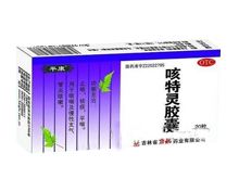 咳特灵胶囊(平康)