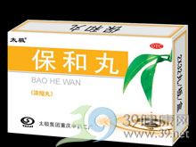 保和丸(浓缩丸)(太极)