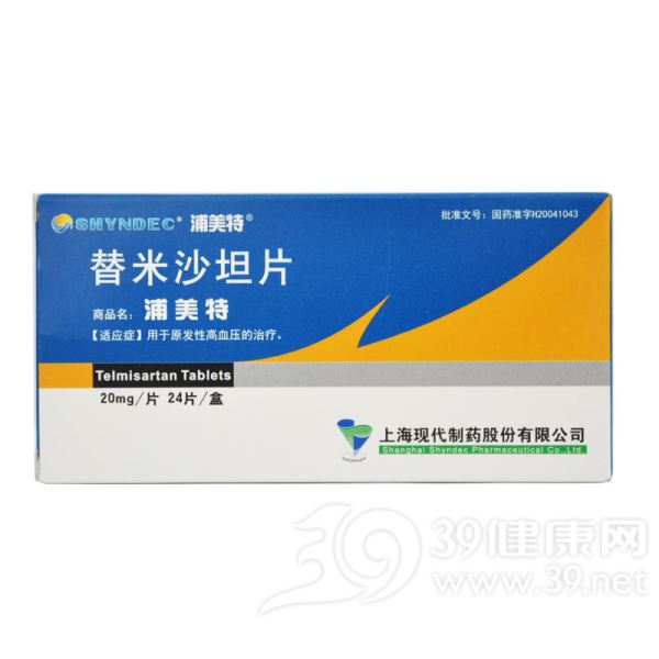 替米沙坦片(浦美特)