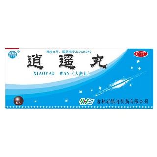 逍遥丸(银河)
