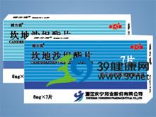 坎地沙坦酯片(搏力高)