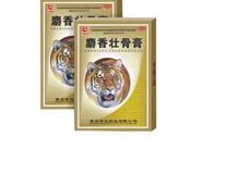 麝香壮骨膏(利丽嘉)