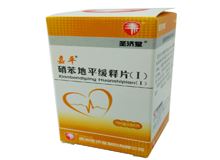 硝苯地平缓释片(嘉平硝苯地平缓释片)