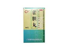 藿胆丸(广健)