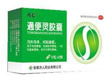 通便灵胶囊(药信)