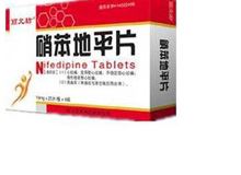 硝苯地平片(新活力)