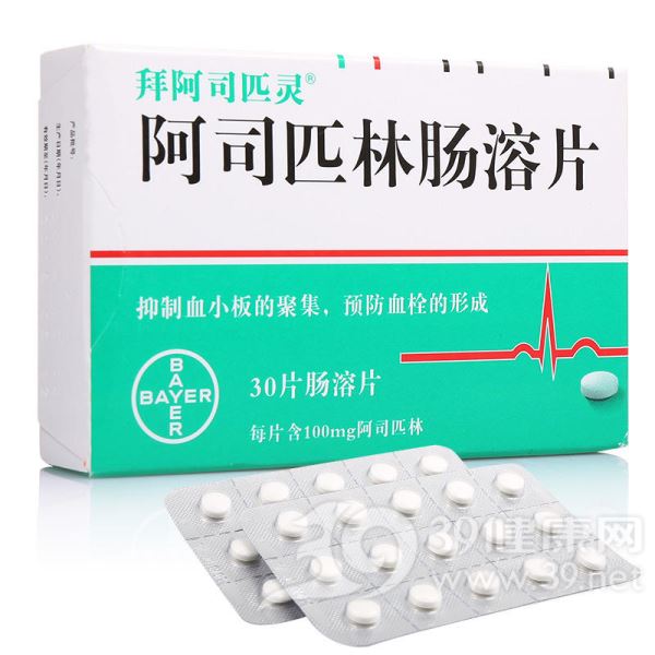 阿司匹林肠溶片(拜阿司匹灵)*1盒+力度伸牌维C加锌泡腾片*1盒)