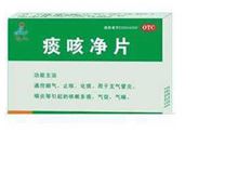 痰咳净片(天人)