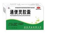 通便灵胶囊(505)