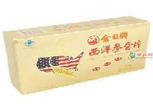 金日牌西洋参含片(无糖型)