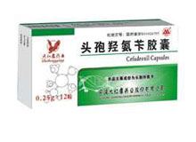 头孢羟氨苄胶囊(大红鹰药业)