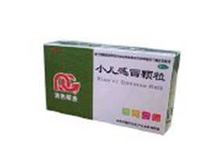 小儿感冒颗粒(珍诚欣)