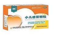 小儿感冒颗粒(長化)