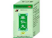 麻仁丸(绅泰)