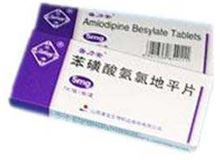 苯磺酸氨氯地平片(普力安)