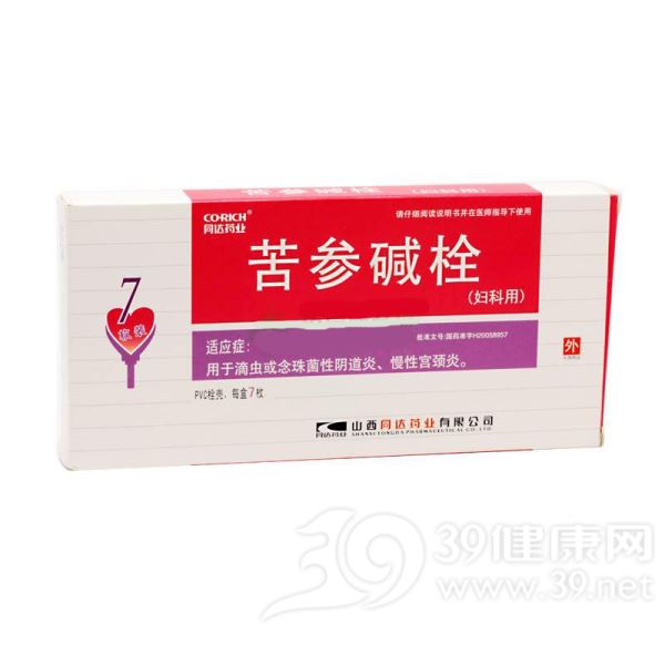 苦参碱栓(同达药业)