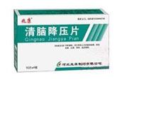 清脑降压片(阳光老人)