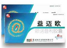 赖诺普利胶囊(益迈欧)