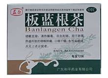 板蓝根茶(益尔)