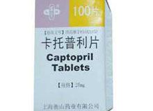 卡托普利片(乐宁)