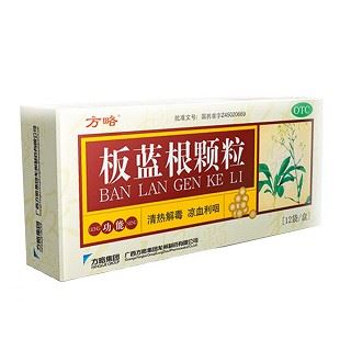 板蓝根颗粒(消舒康)