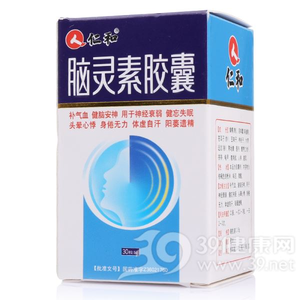 脑灵素胶囊(巨仁堂)