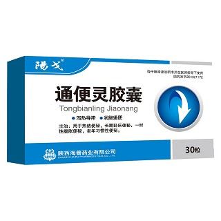 通便灵胶囊(倩变)