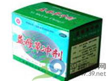 益母草颗粒(哈药)