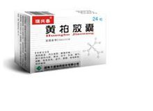 黄柏胶囊(方盛)