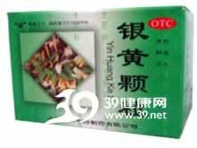 银黄颗粒(海神)