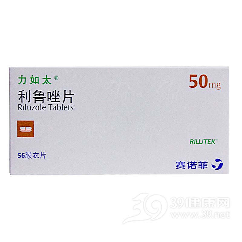 利鲁唑片(力如太)