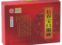 长春宝口服液(宏兴)