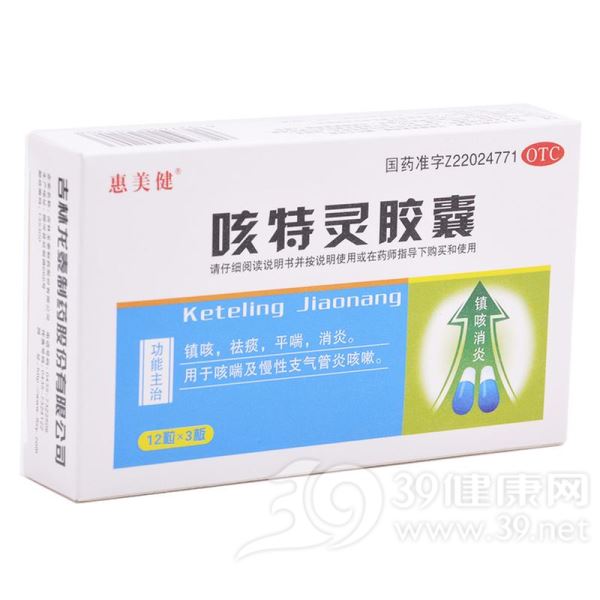 咳特灵胶囊(龙泰)