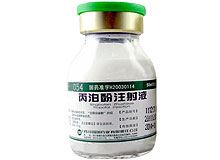 丙泊酚注射液(乐维静)