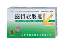 感冒软胶囊(雪樱花)