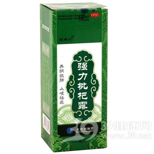 强力枇杷露(胡卓仁)