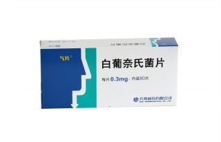 白葡奈氏菌片(气片)
