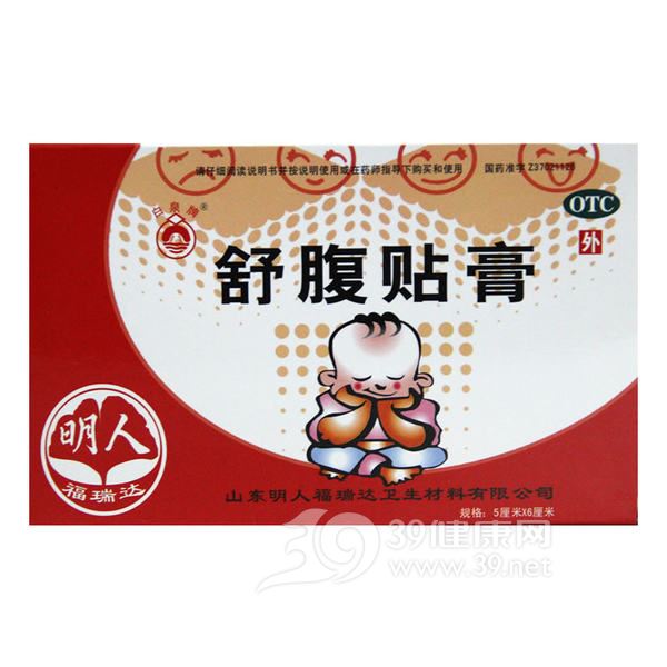 舒腹贴膏(白泉牌)