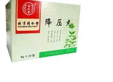 降压丸(同仁堂)