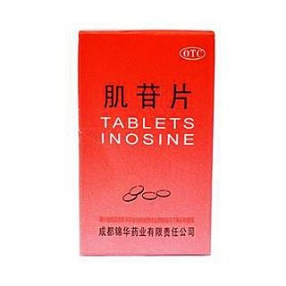 肌苷片(锦华)