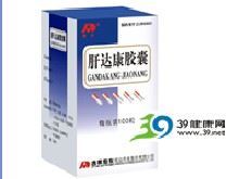 肝达康胶囊