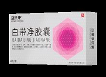 白带净胶囊
