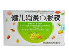 健儿消食口服液(杨济生)