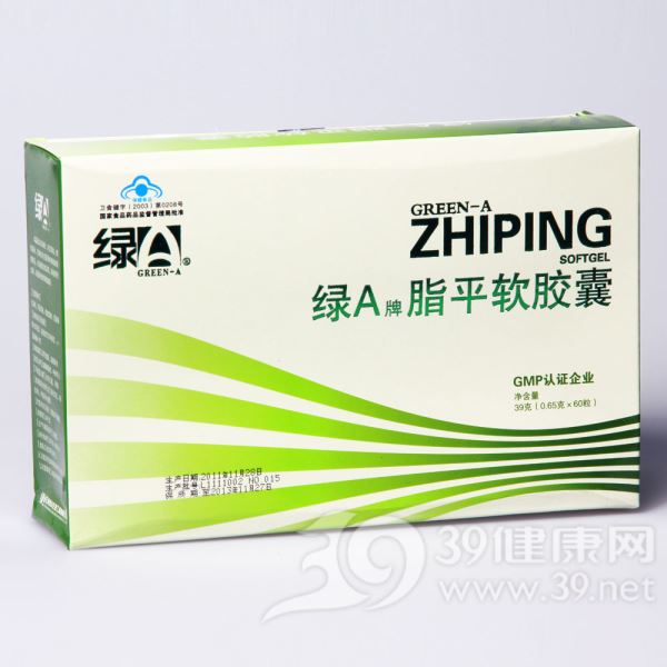 绿A牌脂平软胶囊
