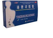 通便灵胶囊(仁源堂)