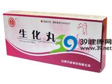 生化丸(万康)