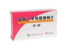 盐酸二甲双胍缓释片(倍顺)