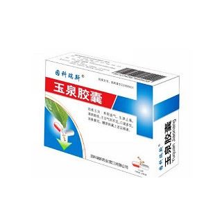 玉泉胶囊(因科瑞斯)